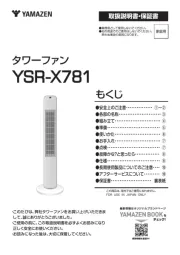 Yamazen