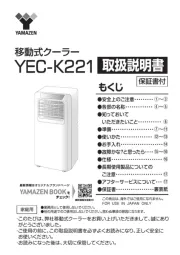 Yamazen