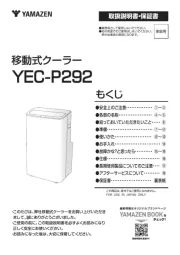 Yamazen