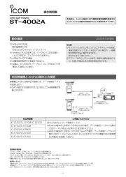 Icom