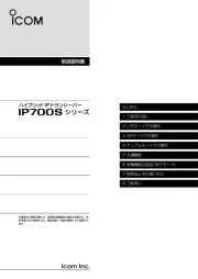 Icom
