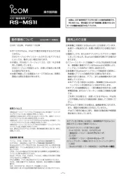 Icom