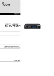 Icom