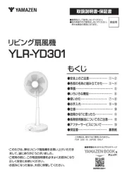 Yamazen
