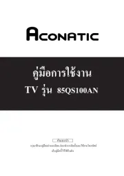Aconatic