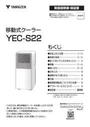 Yamazen