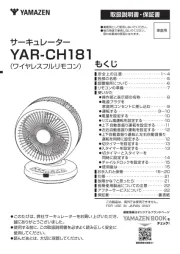 Yamazen