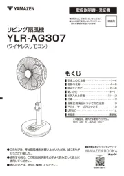 Yamazen