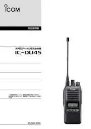 Icom