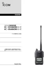 Icom