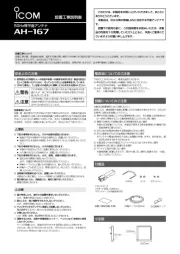 Icom