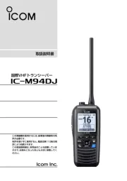 Icom