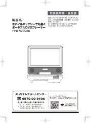 Qriom