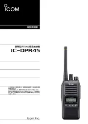 Icom