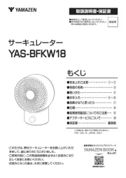 Yamazen