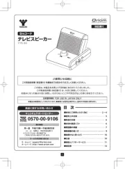 Qriom