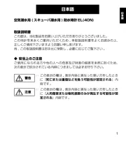 Orient