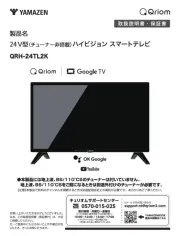 Qriom