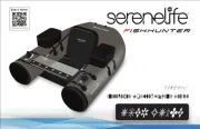 SereneLife