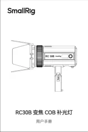 SmallRig