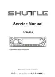Shuttle