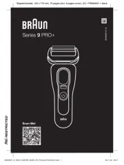 Braun