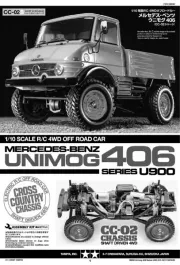 Tamiya