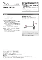 Icom