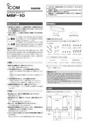 Icom