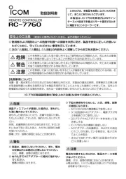 Icom