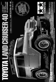 Tamiya