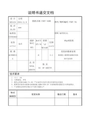 Midea
