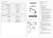 Lowrance