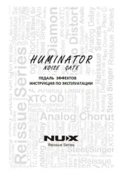 NUX