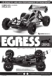 Tamiya