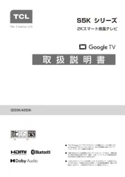 TCL