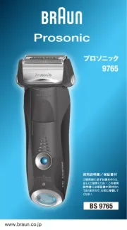 Braun