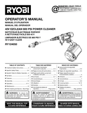 RYOBI