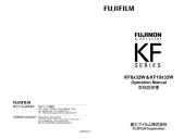 Fujinon
