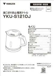 Yamazen