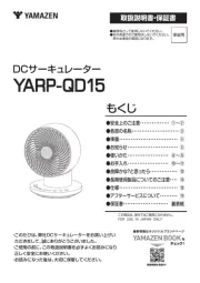 Yamazen