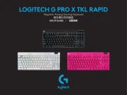 Logitech