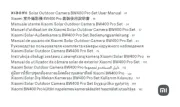 Xiaomi