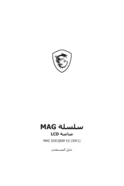 MSI