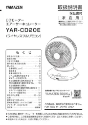 Yamazen