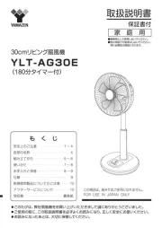 Yamazen
