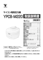 Yamazen