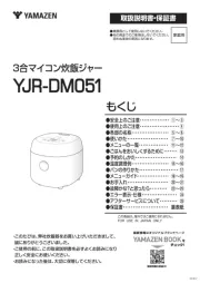 Yamazen