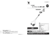 Yamazen