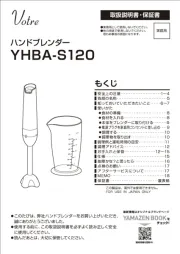 Yamazen